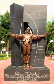 Чернобыль: Мёртвый город... Чернобыль: Мёртвый город...