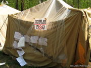 Страйкербол Страйкербол