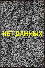 1) Морра
2) Саму Морру некто 1) Морра
2) Саму Морру некто