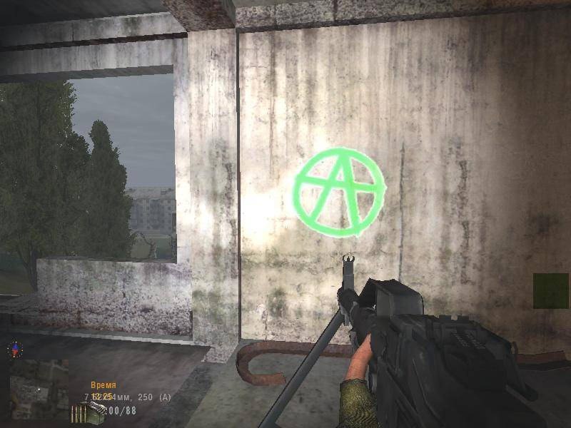 1.Лиманск
2.На стройке 1.Лиманск
2.На стройке