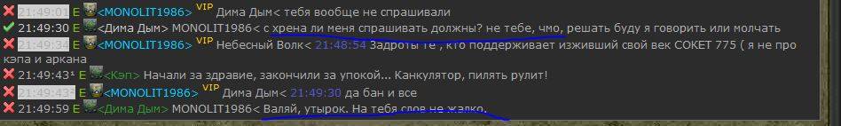 6 дней 6 дней