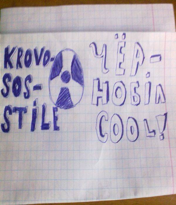 (Тема не указана)