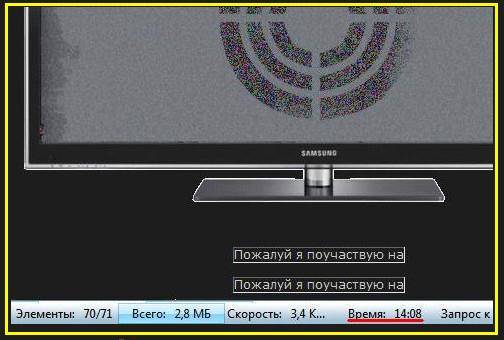 _Леший, нашел ты изменил _Леший, нашел ты изменил