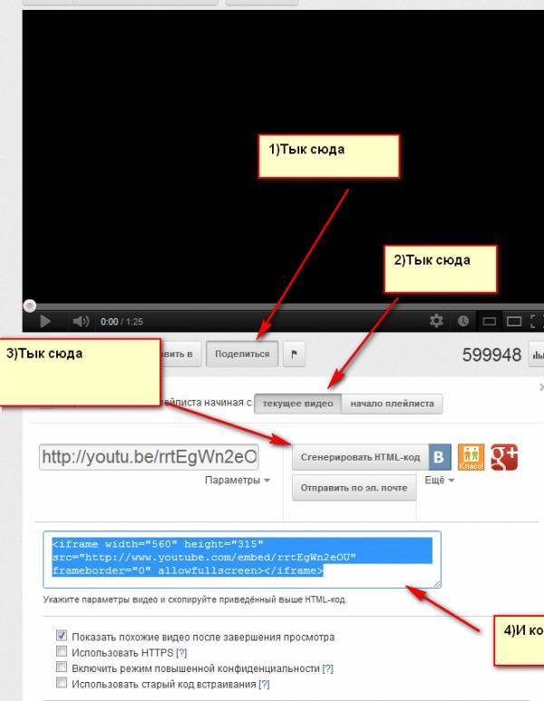 А и нажимаем использовать А и нажимаем использовать