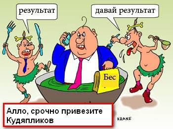 А мы его сегодня посолим, А мы его сегодня посолим,