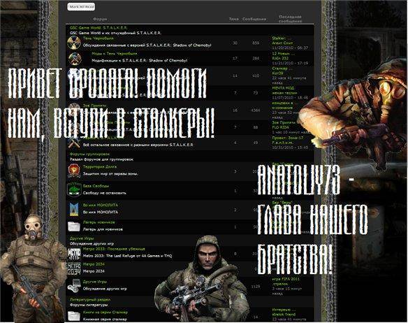 Anatoliy73 - Работа готова!