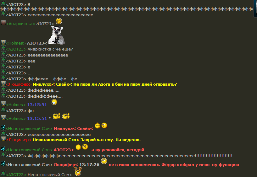АЗОТ23
Забанен на сутки за АЗОТ23
Забанен на сутки за