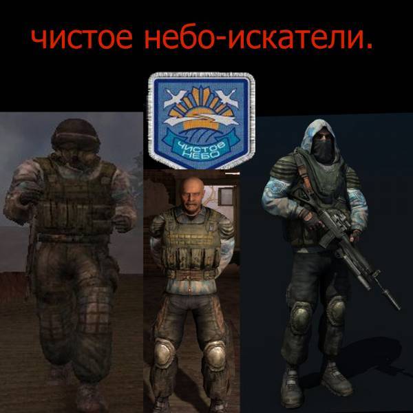 Баловство:
Spoiler: Highlight Баловство:
Spoiler: Highlight