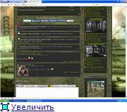 Бан сутки(банил смешанным Бан сутки(банил смешанным