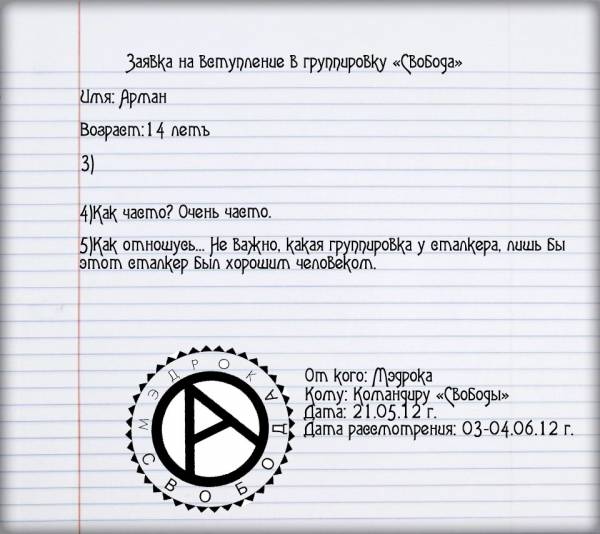 (Тема не указана) (Тема не указана)