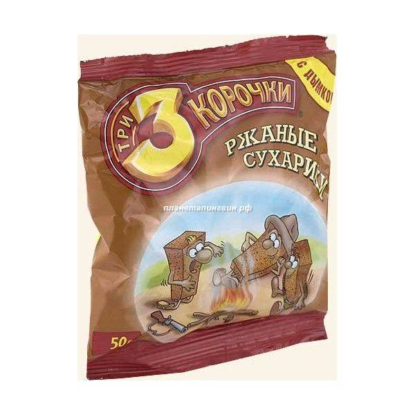 Белка, твой заказ)
Прах, Белка, твой заказ)
Прах,