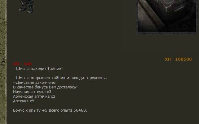 Беру:
1.Аптек в зоне Беру:
1.Аптек в зоне