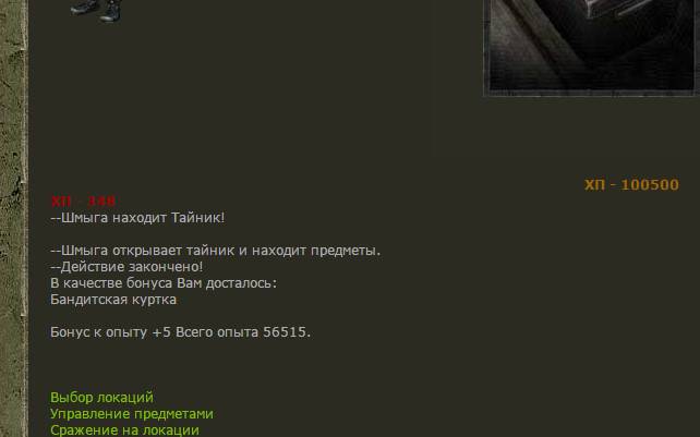 Беру:
1.Аптек в зоне Беру:
1.Аптек в зоне