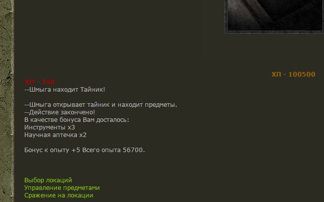 Беру:
1.Аптек в зоне Беру:
1.Аптек в зоне