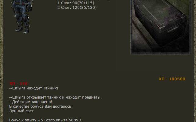 Беру:
1.Аптек в зоне Беру:
1.Аптек в зоне