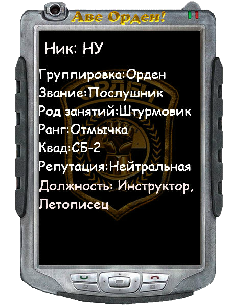 Беру заказ
Добавлено через: Беру заказ
Добавлено через: