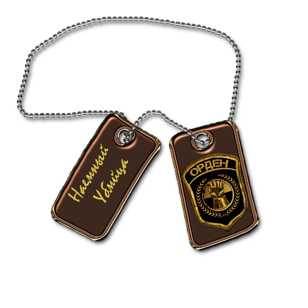 Беру заказ
Добавлено через: Беру заказ
Добавлено через: