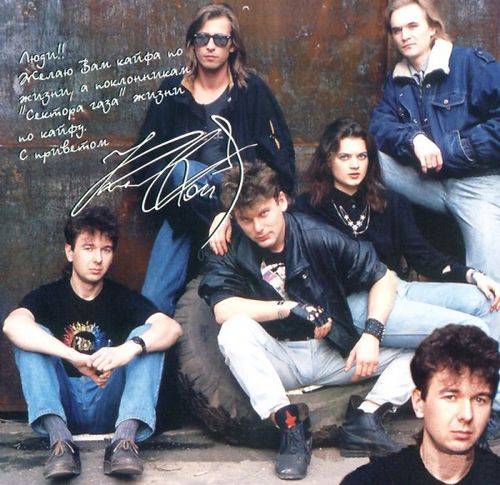 Cектор Газа возник...,а Cектор Газа возник...,а