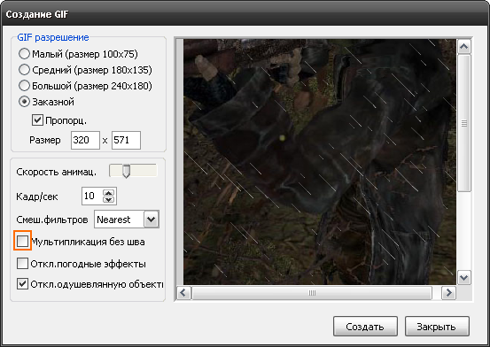 Champion, когда ты создал Champion, когда ты создал