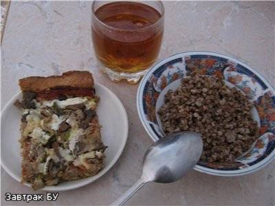 Через несколько минут Через несколько минут