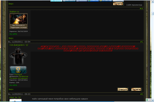 Что это с сайтом? Что это с сайтом?