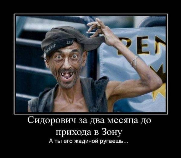 Что соскучились? Ну-ну... Что соскучились? Ну-ну...