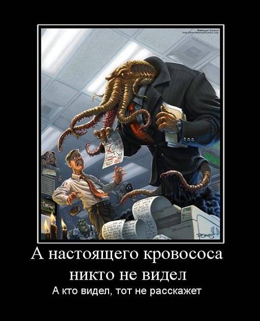 Что соскучились? Ну-ну... Что соскучились? Ну-ну...