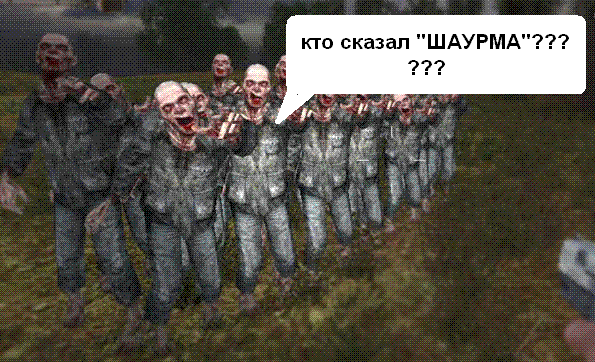 чувак,типа-мир!Дай выспаться чувак,типа-мир!Дай выспаться