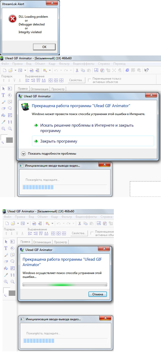 Дело в том, я думаю что мой Дело в том, я думаю что мой
