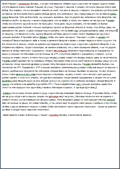 Demon
Объём. Перечитай Demon
Объём. Перечитай