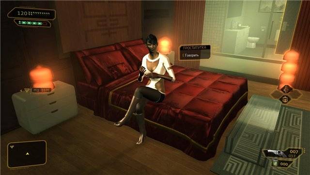 Deus Ex: Mankind Divided Deus Ex: Mankind Divided