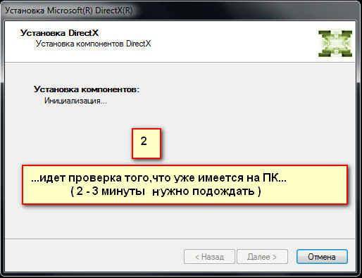 Диггер,мне казалось что там Диггер,мне казалось что там