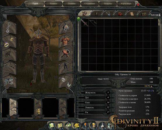 Divinity 2 Ego Divinity 2 Ego