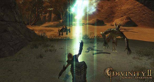 Divinity 2 Ego Divinity 2 Ego