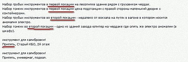 Дизель,за Оазисом на Янове Дизель,за Оазисом на Янове