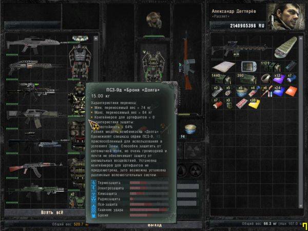 Dr.Strange специально для Dr.Strange специально для