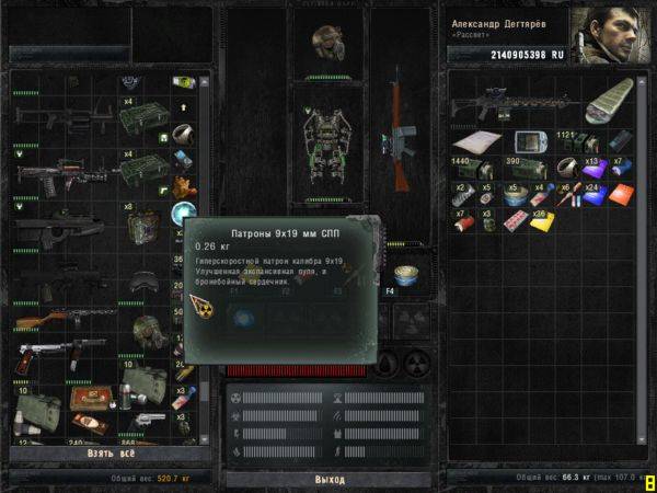 Dr.Strange специально для Dr.Strange специально для