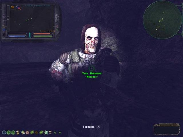 Дуэлянтам, сдать свои Дуэлянтам, сдать свои