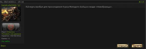 Две учетки! Прошу отправить в