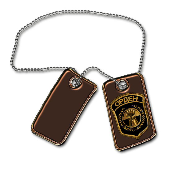 Еще попытка) Еще попытка)