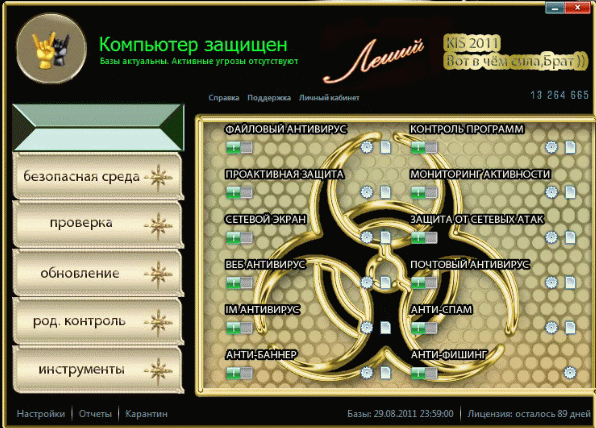 Эээммм...))
Дизель,я не Эээммм...))
Дизель,я не