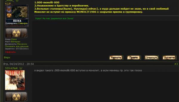 Если смотреть по 338 - 339 Если смотреть по 338 - 339