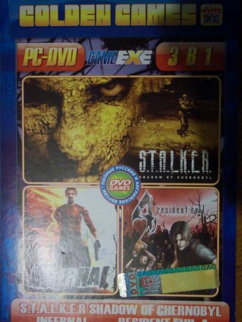 Если вдруг увидите тени Если вдруг увидите тени