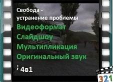 Есть материал авторского