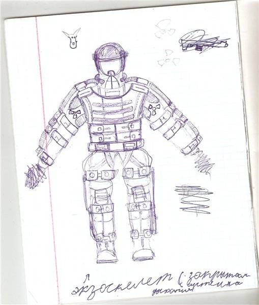 это экзоскелет с заекрытой это экзоскелет с заекрытой