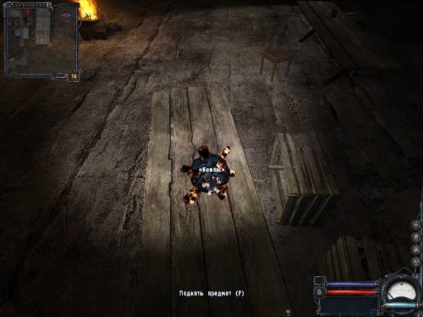 Эту безделушку что ли, мне её Эту безделушку что ли, мне её