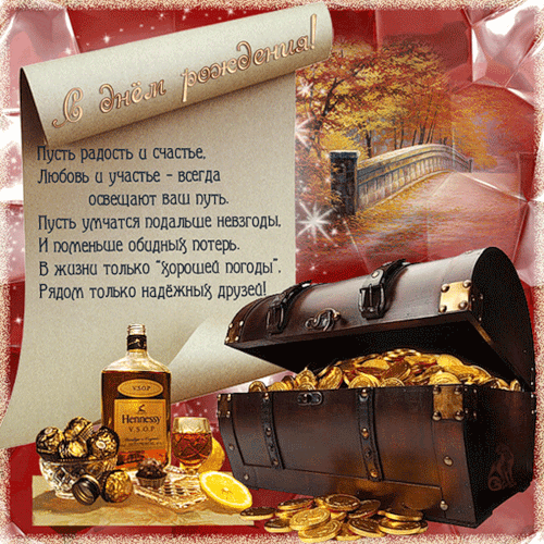 ЕЖИК!!!
Поздравляю сердечно ЕЖИК!!!
Поздравляю сердечно