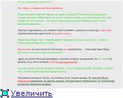 Фантом, Коряга, Карп, Azot98, Фантом, Коряга, Карп, Azot98,