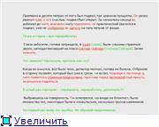 Фантом, Коряга, Карп, Azot98, Фантом, Коряга, Карп, Azot98,