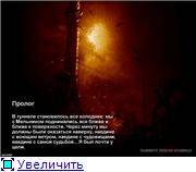 Фриз, Браток специально для Фриз, Браток специально для